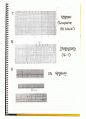 Electrocardiograph(심전도) 요약정리 by So Young 26페이지