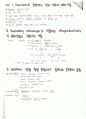 관동대 의학과 생리학 5차 서술형 정리 11페이지