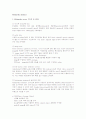 Multimedia database 1페이지