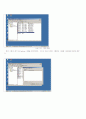 Wireless Sharing Service plan 5페이지