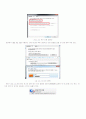Wireless Sharing Service plan 13페이지