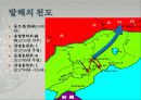 발해의+통치조직과+문화 9페이지