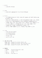 노래방관리 프로그램 제안서 3페이지