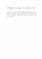 리만 가설에 관하여 15페이지
