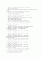 [에너지절약][에너지절약 사례][실생활 에너지절약 사례]실생활 에너지절약 사례 1, 실생활 에너지절약 사례 2, 실생활 에너지절약 사례 3, 실생활 에너지절약 사례 4, 실생활 에너지절약 사례 5 분석 8페이지