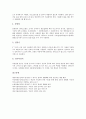 [에너지절약][에너지절약 사례][실생활 에너지절약 사례]실생활 에너지절약 사례 1, 실생활 에너지절약 사례 2, 실생활 에너지절약 사례 3, 실생활 에너지절약 사례 4, 실생활 에너지절약 사례 5 분석 10페이지