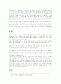 [여성직업훈련][여성직업훈련의 개선과제]여성직업훈련의 목적, 여성직업훈련의 실태, 여성직업훈련의 교육 확대, 여성직업훈련의 정책 변화, 여성직업훈련의 개선 과제 분석(여성직업훈련, 여성직업, 직업훈련) 7페이지