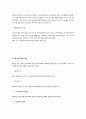 해외 REITs 투자의 필요성 4페이지