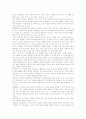 [포트폴리오]포트폴리오의 의미, 포트폴리오의 종류, 포트폴리오의 역할, 포트폴리오의 장점, 포트폴리오의 개발 절차, 포트폴리오의 사용법, 포트폴리오의 교사 역할, 포트폴리오 관련 제언 분석(포트폴리오) 6페이지