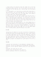 미디어교육의 개념, 미디어교육의 목적, 미디어교육의 중요성, 미디어교육의 인식도, 미디어교육의 변화, 미디어교육과 디지털미디어, 미디어교육과 전인교육, 미디어교육의 교수법, 미디어교육의 발전 방안 분석 15페이지