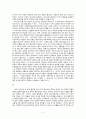 포스트콜로니얼리즘(Post-Colonialism): 그 성격과 『거인의 도시』(A Bend in the River)에서의 포스트콜로니얼리즘 3페이지