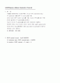 ARP(Address Resolution Protocol) 분석 4페이지