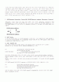 ARP(Address Resolution Protocol) 분석 6페이지