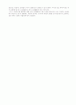 실시간 수송 프로토콜 RTP(Real-time transport protocol) 13페이지