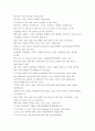 0010영어설교-여러분을 위한 기도 7페이지