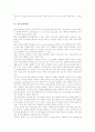[유치원교육환경][독서교육환경][개별화교육환경][영어교육환경][실과교육환경]유치원교육환경, 독서교육환경, 개별화교육환경, 영어교육환경, 실과교육환경, 영상 디지털 컨텐츠 제작 교육환경 분석 7페이지
