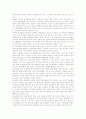 [홈스쿨링][재택수업][재택교육]재택수업(재택교육)의 개념, 재택수업(재택교육)의 운영방법, 홈스쿨링의 개념, 홈스쿨링의 현황, 홈스쿨링의 문제점, 미국의 홈스쿨링 사례, 홈스쿨링의 개선 계획 분석 6페이지