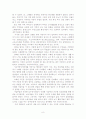  스웨덴의 시민윤리와 지방선거 8페이지