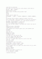 동주열국지 21회 22회 19페이지