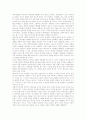 그리스도(예수그리스도, 예수)의 의미와 탄생, 그리스도(예수그리스도, 예수) 치유와 개혁신학, 그리스도(예수그리스도, 예수) 토지정의, 그리스도(예수그리스도, 예수)와 역사적 예수, 그리스도와 하나님의 나라 7페이지