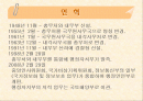행정안전부+- 2페이지