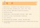 행정안전부+- 5페이지