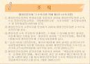 행정안전부+- 6페이지