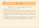 행정안전부+- 7페이지