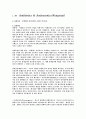 생물-Antibiotics & Antimycotics(Fungistat) (항생제 항진균제) 1페이지