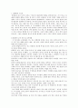 플라톤요약 1페이지