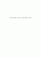 애청-현대 신시의 전면적인 성숙 1페이지