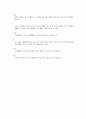학습지도안 - 지표의 변화 45페이지