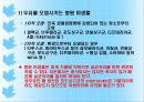유육위생 (乳肉위생)에 대해 3페이지