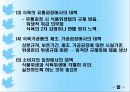 유육위생 (乳肉위생)에 대해 9페이지