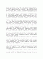 태권도 선수들의 자율성 지지, 자기결정 동기 및 자기관리간의 인과 관계 2페이지
