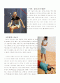 성인병과 건강-스쿼시 레포트 2페이지