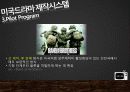 america presentation 32페이지