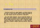 저장과 출고 재고관리 3페이지