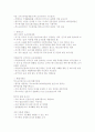서울 푸드 앤 테이블웨어 박람회에 다녀와서 7페이지