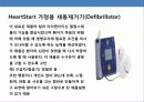 유럽 최대의 전자그룹 필립스의 경영전략 23페이지