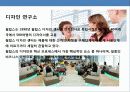 유럽 최대의 전자그룹 필립스의 경영전략 24페이지