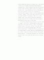 argument research paper(abortion) 4페이지
