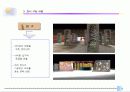 화석전시기획서 11페이지
