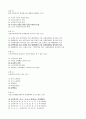 성화-기말-사회복지정책론 7페이지