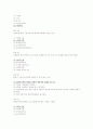 가족복지론 7페이지