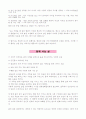 사회복지개론-사회복지의 필요성, 사회복지가 추구하는 가장 중요한 가치를 제시하고, 그 가치에 대하여 사회복지를 학습하는 학습자로서의 자신의 의견을 기술 4페이지
