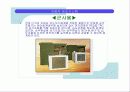자동차 공조 시스템 13페이지
