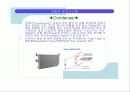 자동차 공조 시스템 23페이지