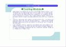 자동차 공조 시스템 38페이지
