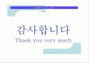 자동차 공조 시스템 55페이지